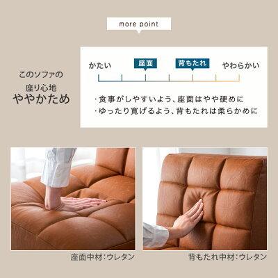 タンスのゲン ダイニングセット 4人 4点セット ソファ ダイニング