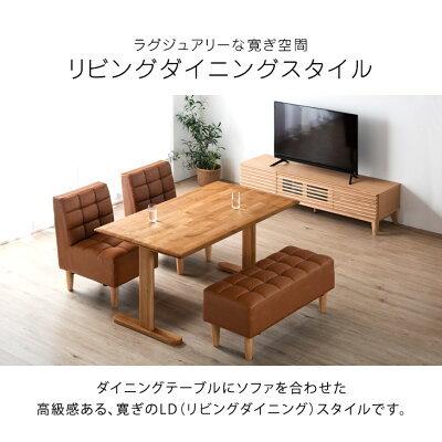 タンスのゲン 本日+4% ダイニングセット 4人 4点セット ソファ