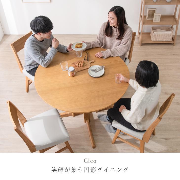 タンスのゲン ダイニングテーブルセット ダイニングセット 4人用 5点