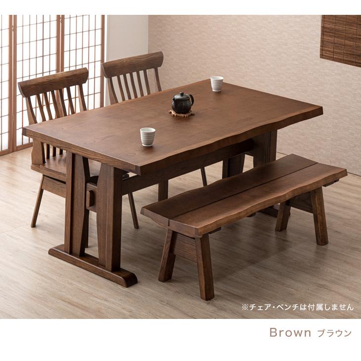 タンスのゲン 7日LYP17%〜 ダイニングテーブル 4人 おしゃれ