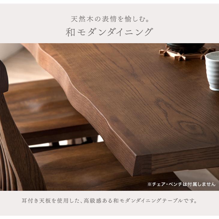 タンスのゲン 25日正午〜+3% ダイニングテーブル 4人 おしゃれ