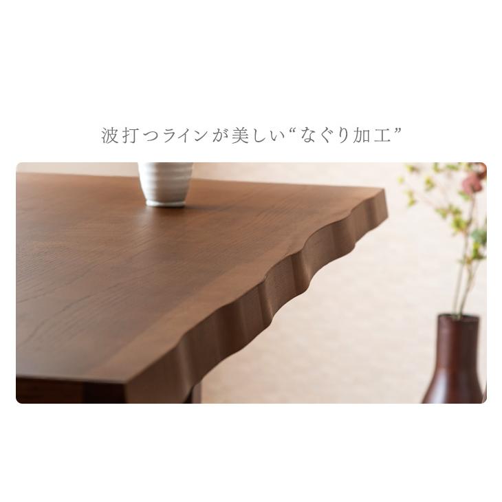 タンスのゲン ダイニングテーブル 4人 おしゃれ ダイニング 長方形