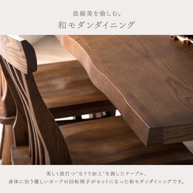 タンスのゲン ダイニングテーブルセット 4人用 ダイニングテーブル 4人