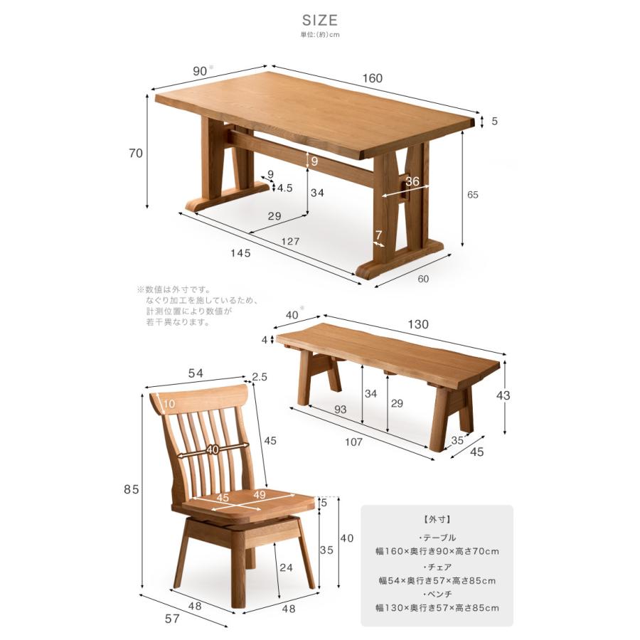 タンスのゲン ダイニングテーブルセット 4人用 ダイニングテーブル