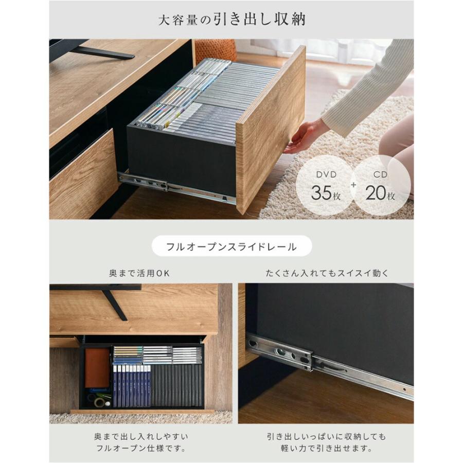 タンスのゲン テレビ台 ローボード おしゃれ 収納 140cm テレビボード
