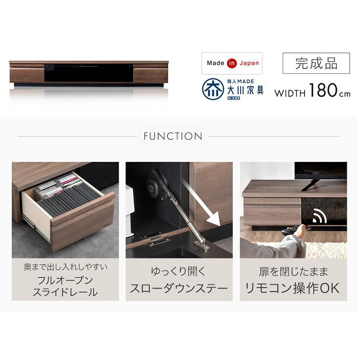 タンスのゲン テレビ台 180 天然木アルダー 日本製 ローボード 収納