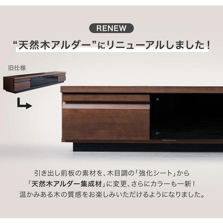 タンスのゲン 本日+5% テレビ台 180 天然木アルダー 日本製 ローボード