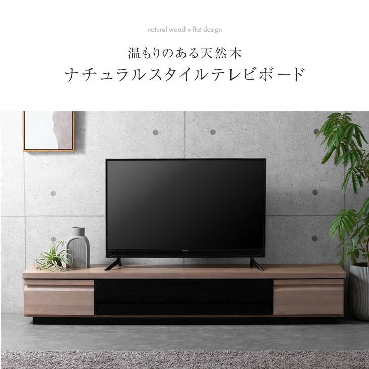 タンスのゲン テレビ台 完成品 ローボード 収納 おしゃれ テレビボード