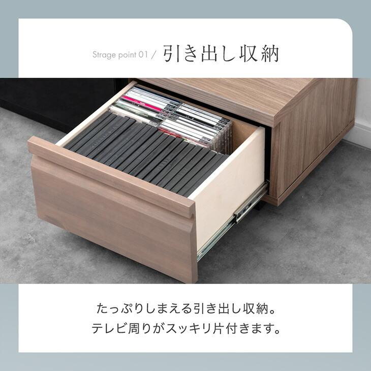 タンスのゲン テレビ台 完成品 ローボード 収納 おしゃれ テレビボード