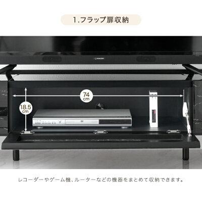 テレビ台 ローボード 240 収納 大理石調 おしゃれ テレビボード 完成品 テレビラック テレビ収納 TVラック TV台 ロータイプ 超大型 搬入設置込