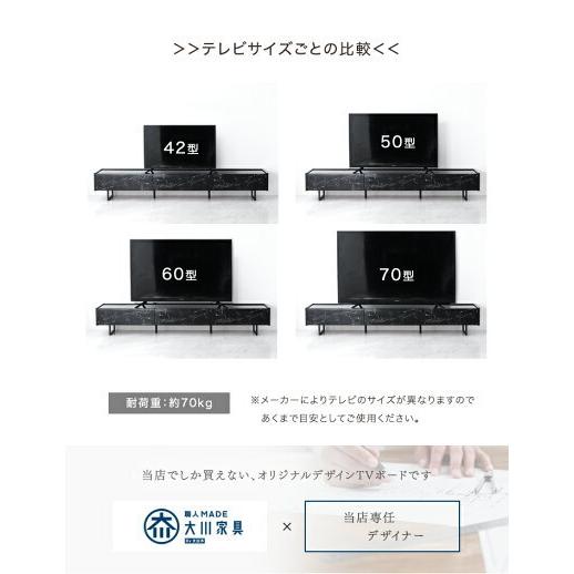 タンスのゲン テレビ台 ローボード 240 収納 大理石調 おしゃれ テレビ