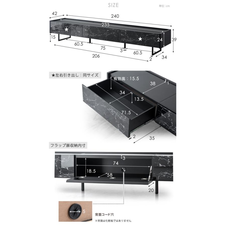 テレビ台 ローボード テレビボード 収納 テレビラック 完成品 大理石調 タンスのゲン テレビ台 ローボード 240 収納 大理石調 おしゃれ テレビ