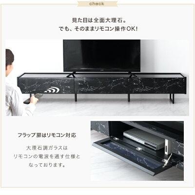 タンスのゲン テレビ台 ローボード 240 収納 大理石調 おしゃれ テレビ
