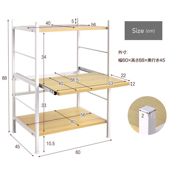 タンスのゲン キッチンラック 幅60 スリム ラック おしゃれ レンジ