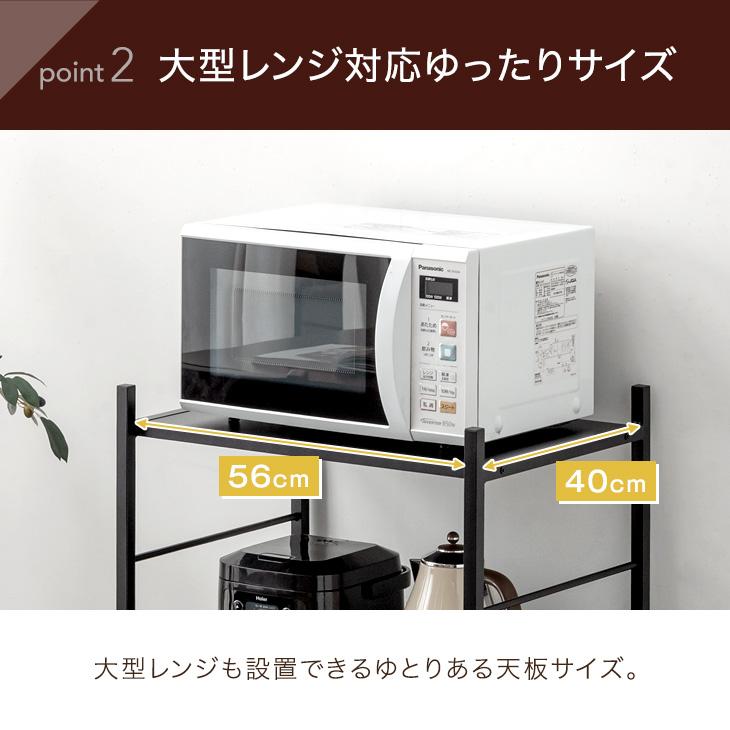 タンスのゲン キッチンラック 幅60 大型電子レンジ対応 高さ調節可能 Amazon.co.jp: タンスのゲン キッチンラック 幅60 大型電子レンジ対応