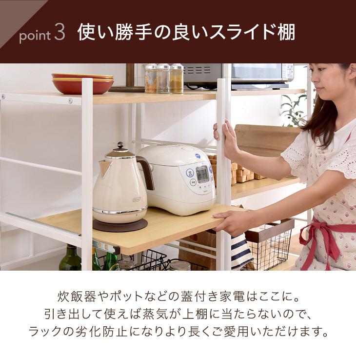 タンスのゲン キッチンラック 幅60 スリム ラック おしゃれ レンジ