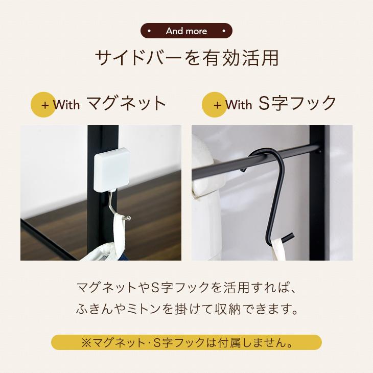 タンスのゲン キッチンラック 幅60 スリム ラック おしゃれ レンジ