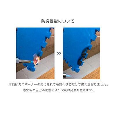タンスのゲン ジョイントマット 大判 6畳 防炎 厚み1cm 59cm 32 タンスのゲン ジョイントマット 大判 6畳 防炎 厚み1cm 59cm 32