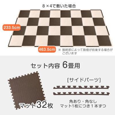 タンスのゲン ジョイントマット 大判 6畳 防炎 厚み1cm 59cm 32 タンスのゲン ジョイントマット 大判 6畳 防炎 厚み1cm 59cm 32