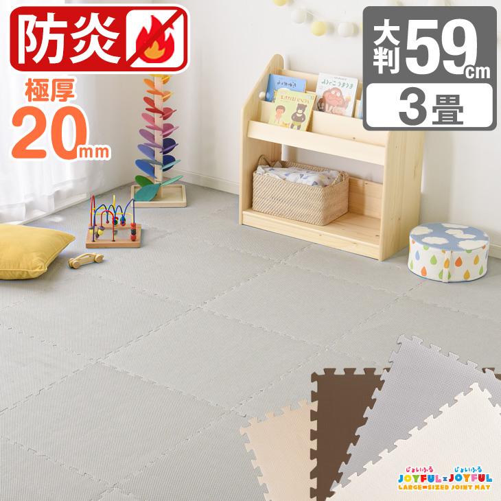 ネットで売り切れ中　大人気　ジョイントマット  厚さ2cm  3畳分 定価6500円　大判 タンスのゲン ジョイントマット 防炎 厚手 2cm 大判 3畳 16枚 防音