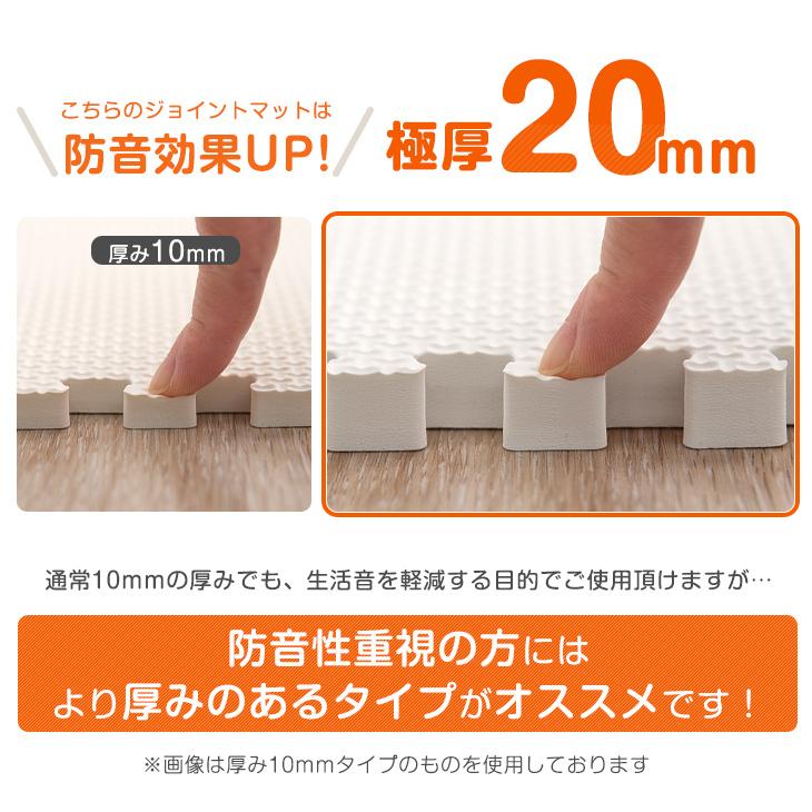 タンスのゲン ジョイントマット 防炎 厚手 2cm 大判 3畳 16枚 防音