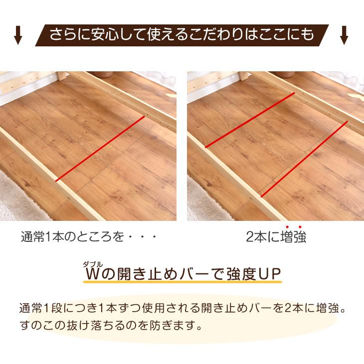 2段ベッド 子供 二段ベッド はしご おしゃれ ロータイプ 大人用 北欧 分離 2段ベット 分割 コンパクト 天然木 木製 99900155 超大型 搬入設置込み | タンスのゲン | 13