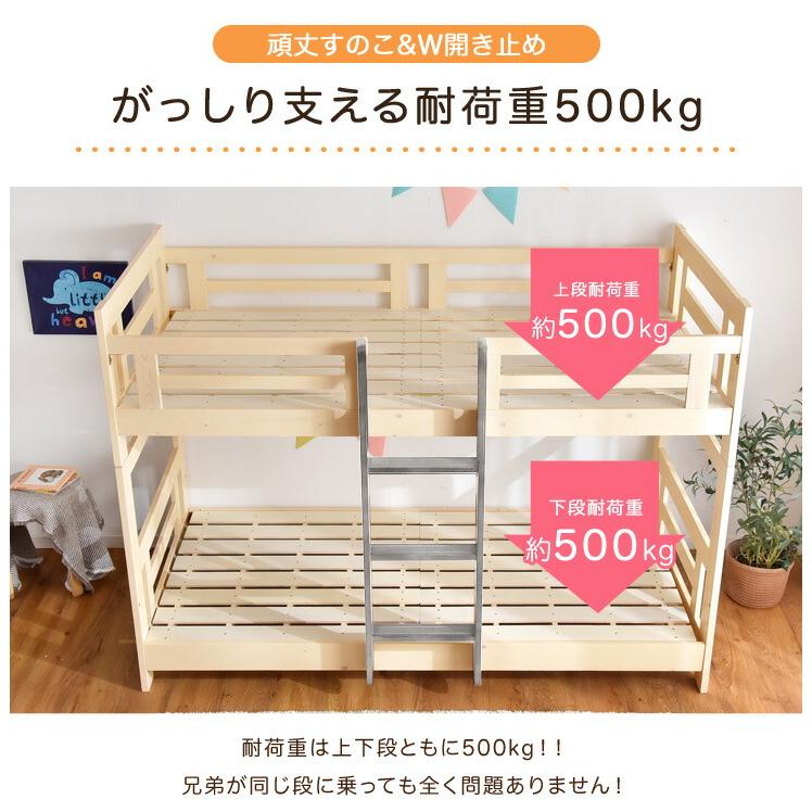 2段ベッド 子供 二段ベッド はしご おしゃれ ロータイプ 大人用 北欧 分離 2段ベット 分割 コンパクト 天然木 木製 99900155 超大型 搬入設置込み | タンスのゲン | 11
