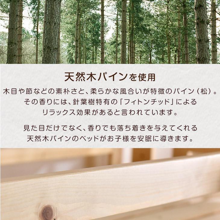 2段ベッド 子供 二段ベッド はしご おしゃれ ロータイプ 大人用 北欧 分離 2段ベット 分割 コンパクト 天然木 木製 99900155 超大型 搬入設置込み | タンスのゲン | 15