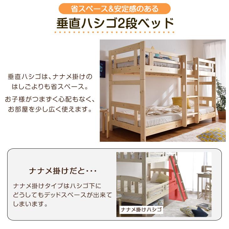 タンスのゲン 2段ベッド 子供 二段ベッド はしご おしゃれ ロー タンスのゲン 2段ベッド 子供 二段ベッド はしご おしゃれ ロー