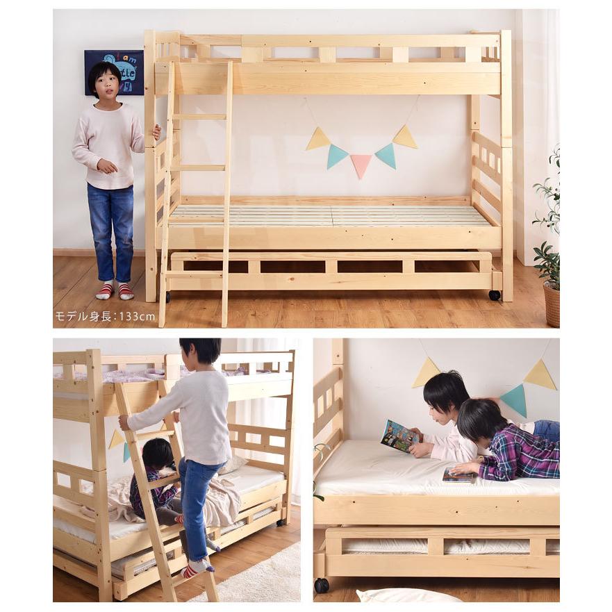 二段ベッド 2段ベッド 子供 親子ベッド 分離 分割 階段 収納 木製 ロータイプ 二段ベット コンパクト 3段ベッド おしゃれ 3段 新入学 超大型｜tansu｜13