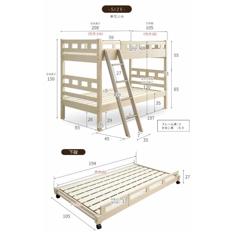 5日P14%〜 二段ベッド 2段ベッド 子供 親子ベッド 分離 分割 階段 収納 木製 ロータイプ 二段ベット コンパクト 3段ベッド おしゃれ 3段 新入学 超大型｜tansu｜17