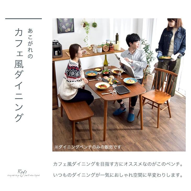 タンスのゲン 21日+5% ダイニングベンチ 幅85 木製 ダイニングチェア