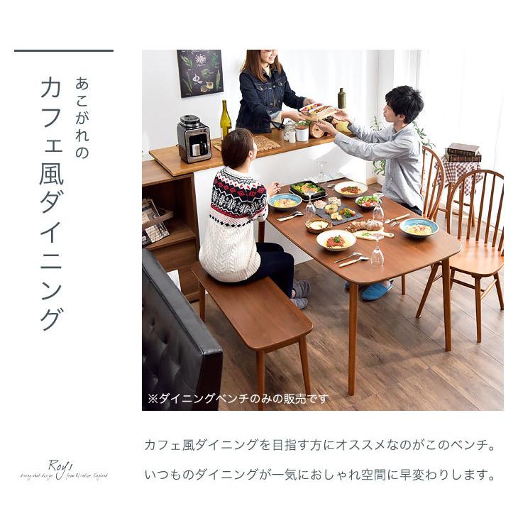 タンスのゲン ダイニングチェア ベンチ 木製 幅 100 おしゃれ タンスのゲン ダイニングチェア ベンチ 木製 幅 100 おしゃれ