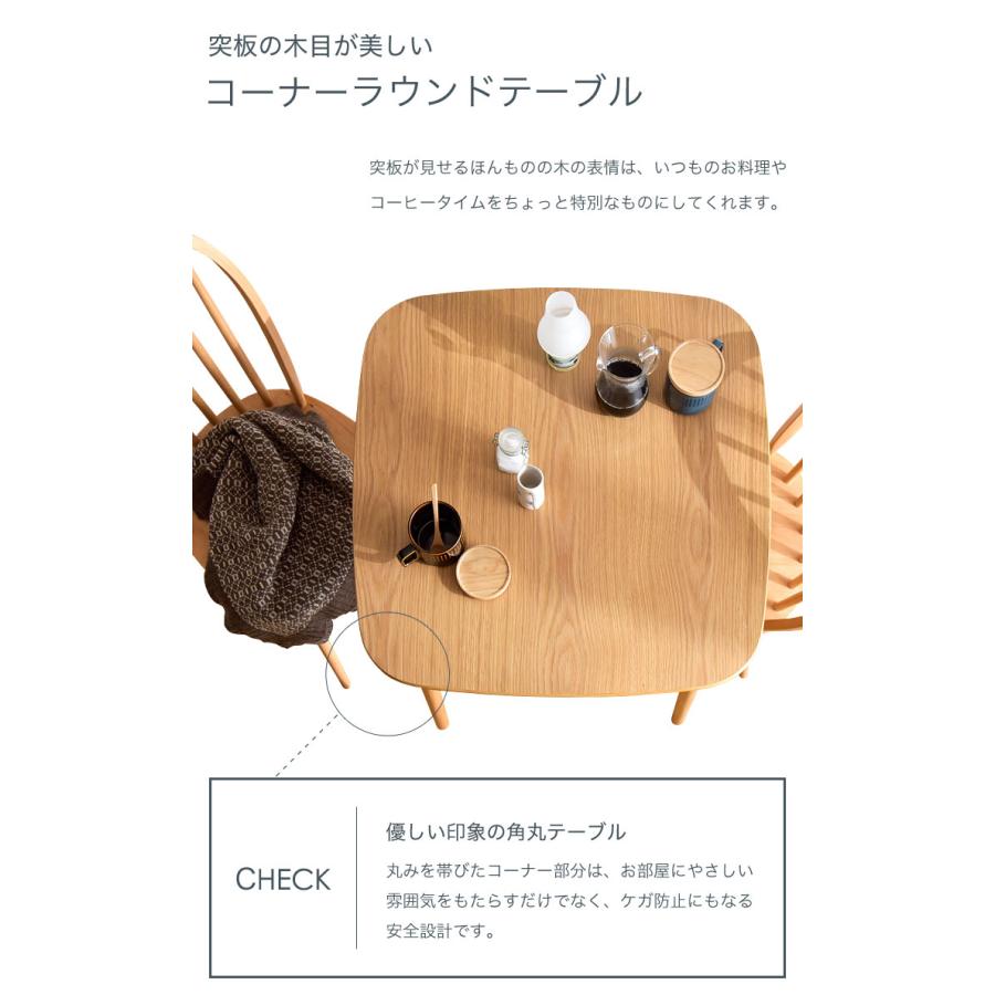 タンスのゲン ダイニングテーブル ウォールナット オーク 75 cm 天然木