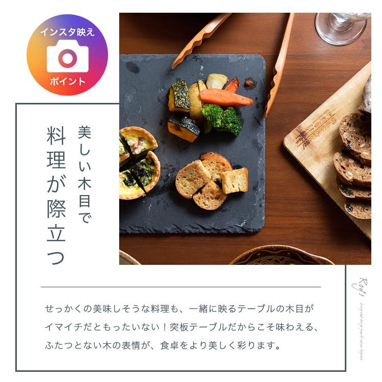 25日+5% ダイニングテーブル ウォールナット オーク 75 cm 天然木 テーブルのみ 正方形 テーブル 木製 食卓テーブル シンプル コンパクト 北欧_7