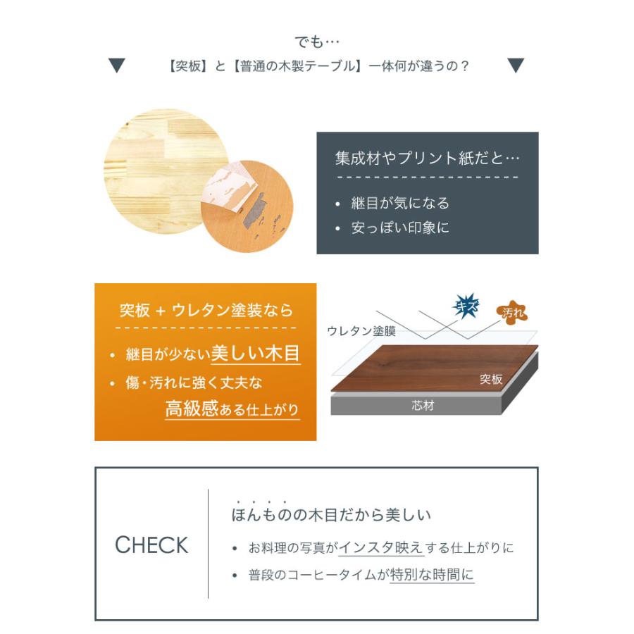 タンスのゲン ダイニングテーブル ウォールナット オーク 75 cm 天然木