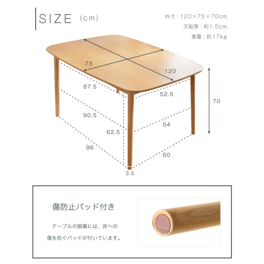 タンスのゲン ダイニングテーブル ウォールナット オーク 120 cm タンスのゲン ダイニングテーブル ウォールナット オーク 120 cm
