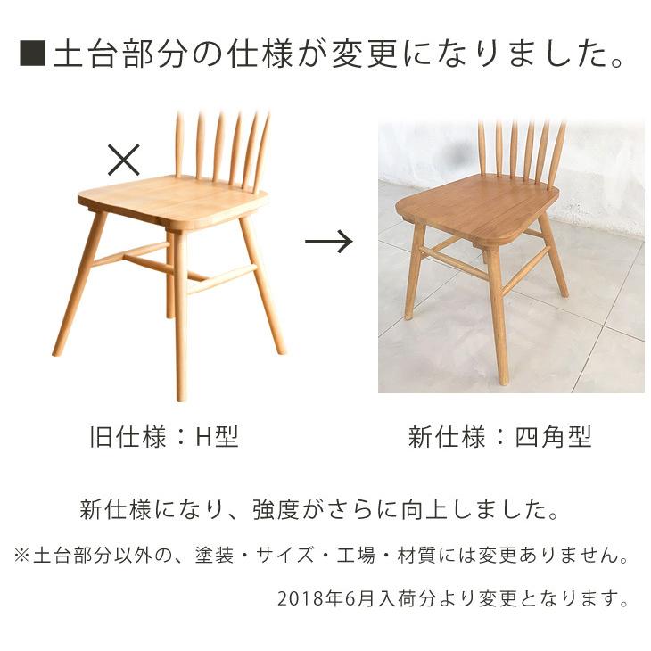 ダイニングセット 3点セット ダイニングテーブルセット 2人用 75cm 北欧 おしゃれ ダイニング3点セット 食卓セット 北欧 モダン 天然木 タンスのゲンpaypayモール店 通販 Paypayモール