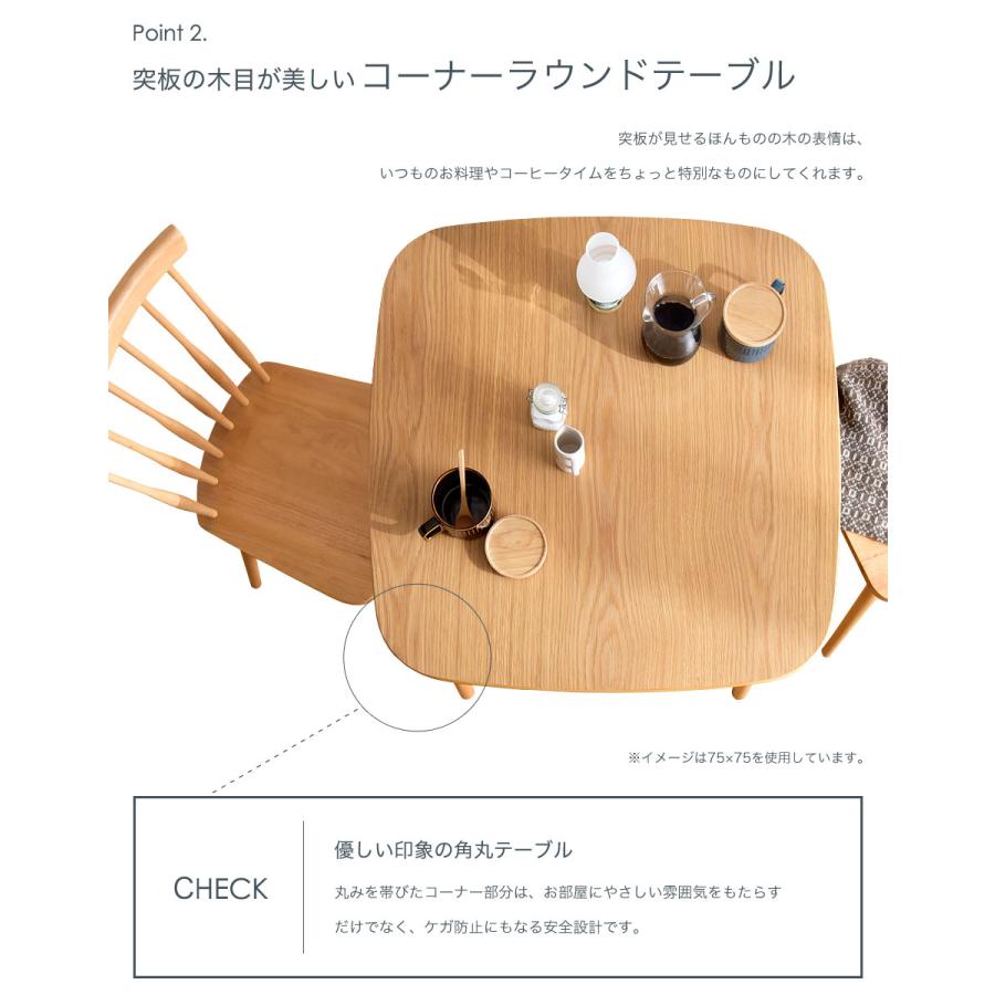 タンスのゲン ダイニングテーブルセット 2人 3点セット 75cm 北欧