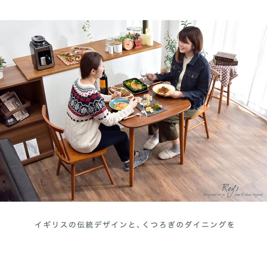 タンスのゲン ダイニングテーブルセット 2人 3点セット 75cm タンスのゲン ダイニングテーブルセット 2人 3点セット 75cm