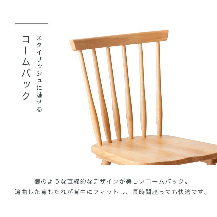 タンスのゲン 4日+5% ダイニングテーブルセット 2人 3点セット 75cm
