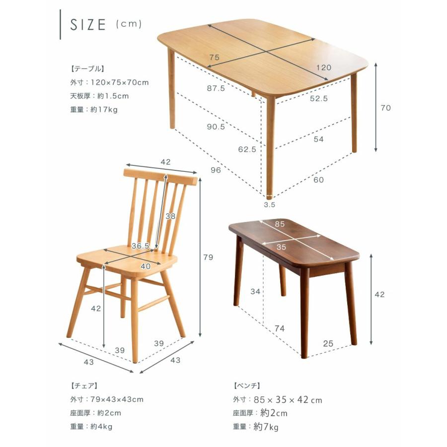 タンスのゲン ダイニングテーブルセット 4人 おしゃれ 北欧 ダイニング