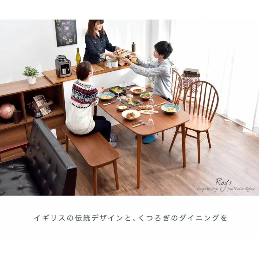 タンスのゲン ダイニングテーブルセット 3人 ベンチ チェア 4点セット 