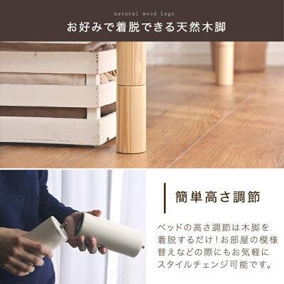 9日LYP17%〜 ベッド シングル すのこベッド ベッドフレーム 宮付き 高さ調節 コンセント付 木製 ベット ローベッド スノコベッド シングルベッド｜tansu｜12