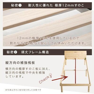 9日LYP17%〜 ベッド シングル すのこベッド ベッドフレーム 宮付き 高さ調節 コンセント付 木製 ベット ローベッド スノコベッド シングルベッド｜tansu｜10