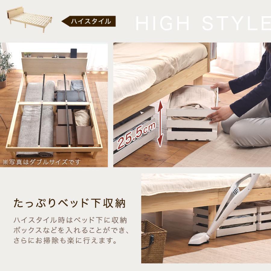 タンスのゲン ベッド セミダブル 収納 すのこベッド ベッド タンスのゲン ベッド セミダブル 収納 すのこベッド ベッド