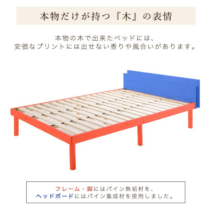 ベッド ベット すのこベッド セミダブル ベッドフレーム 高さ調節 3段階 宮棚 セミダブルベッド｜tansu｜05