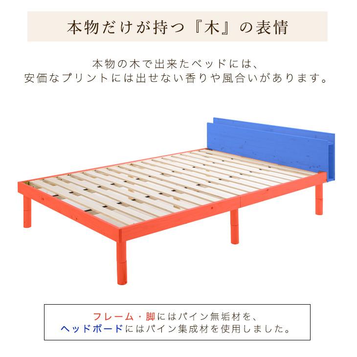 【セミダブル】 高さ調節が出来る簡易宮付きのすのこベッド <フレームのみ> タンスのゲン 4日P15%〜 ベッド セミダブル 収納 すのこベッド