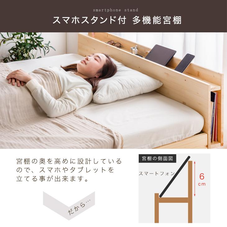 タンスのゲン ベッド セミダブル 収納 すのこベッド ベッド タンスのゲン ベッド セミダブル 収納 すのこベッド ベッド