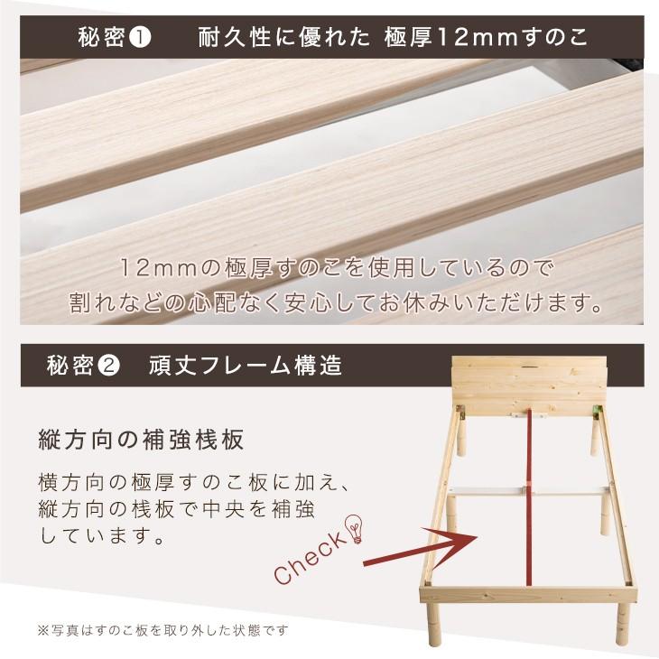 ベッド ダブル 収納 すのこベッド ベッドフレーム 宮付き 高さ調節 木製 コンセント付 おしゃれ ダブルサイズ 宮棚 ダブルベッド｜tansu｜11